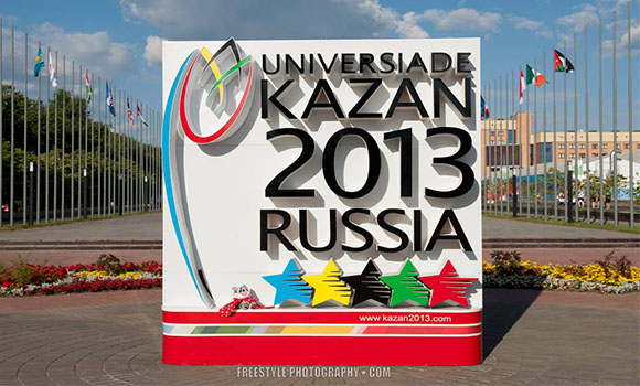2013 SUMMER UNIVERSIADE: TEAM CANADA RECAP AND RESULTS - DAY 5 (JULY 9)